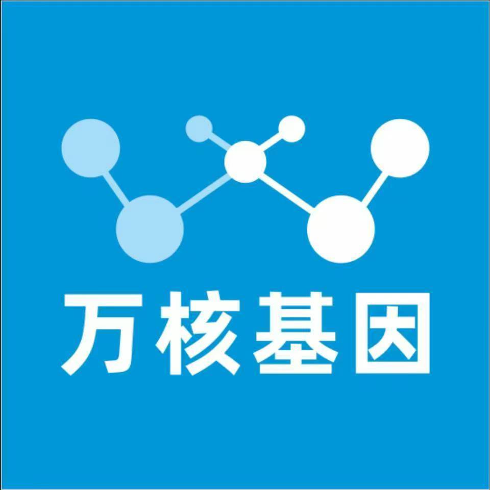 焦作山阳区万核基因亲子鉴定